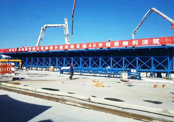 江苏首榀40米箱梁浇筑